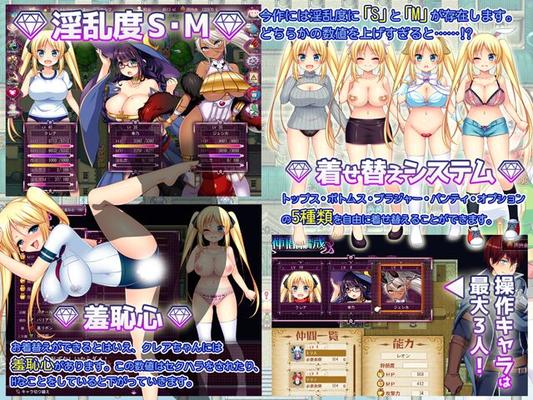 [1.22 GB] トレジャーハンタークレア ～精液採取冒険者～ [1.06] (アセロラ) [Cen] [2017, JRPG, ファンタジー, Adv, 魔法少女, ナイト, モンスター, ストッキング, 露出, 巨乳, グループセックス, 異種姦,