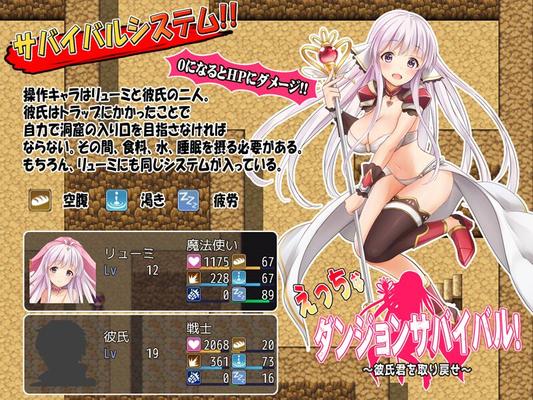 [383,2 MB] Erotic Dungeon Survival (Magical Girl Club) [Cen] [2017, JRPG, Fantasy, Magical Girl, Clothes, NTR, BDSM, Tentacles, Group Sex, Battlefuck] [jap]