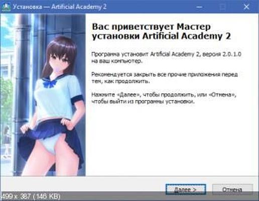 [10.19 GB] Artificial Academy 2 / Academy of Clones 2 / AA2 (Illusion) [UNCEN] [2014, SLG, 3D, Simulator, Constructor, Adv, School, Tiny Tits, Big Tits, Anal, Oral, Group, Uniform] [RUS ]