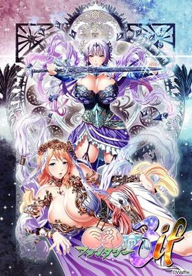 [4,85 GB] Kyonyuu Fantasy 3 If (Waffle) [Cen] [2017, Adv, Fantasy, Succubus, Knight, Milk, Big Tits, Anal, Boquete, Titsjob, Footjob, Sexo em grupo, Harém] [jap]