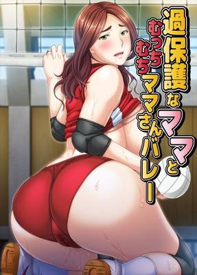 [2.74 GB] KAHOGO NA MAMA TO MUCCHI MUCHI MAMA-SAN VOLLEY (CATTLEYA) [CEN] [2017, Adv, Housewives, Dark Skin, Sport, Glasses, Toys, Big Tits, Anal, Blowjob, Titsjob, Footjob, Group Sex, HAREM] [jap]