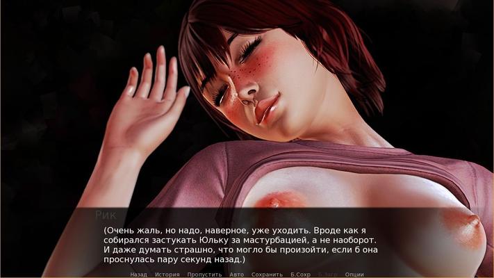 [646.4 МБ] Думая о тебе [INPROGRESS, 0.4RE] [UNCEN] [2019, ADV, 3DCG, INCEST, Voyeur, Feet, Brother-Sister, Ren'py] [RUS ENG]