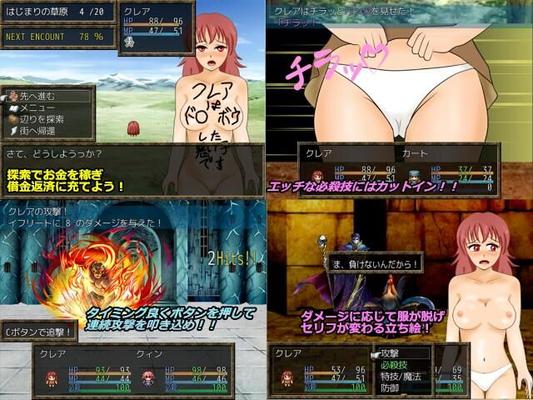 [63,7 MB] Kurea Bitch Project / Claire Bitch Project [1.01] (M.Games) [Cen] [2012, JRPG, Heroína femenina, Virgen, Esclava, Coerción / Compulsión, Grupo, Entrenamiento sexual, Prostitución] [jap]