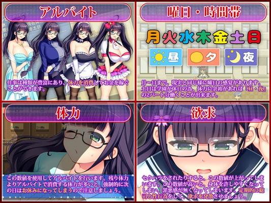 [706,7 MB] Representante de classe Ntred Yukino ~ H dias de representante de classe que não pode dizer não ~ [Cen] [2017, JRPG, ADV, NTR, apenas heroína feminina, escola, uniforme, troca de roupas, traição, gangbang, peitos grandes 