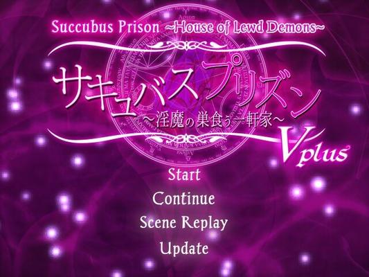 [1.53 Go] Prison de succube ~ Maison des démons obscènes ~ [2.00] [Cen] [2017, JRPG, No Reverse, Successif, Ange/Démon, Monster Girl, Woman Rapes Man, Soumis] [ENG]