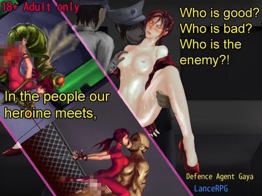 [86.5 MB] Defence Agent Gaya [1.02] (Lance RPG) [Cen] [2017, JRPG, Bitch, Violation, Restraint, Tentacle, Interspecies Sex, Ryona / Brutal] [ENG]