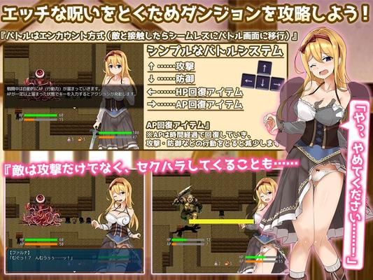 [56.2 MB] This Village Girl TURNED OUT TO BE Under A LewDification Curse! (Mugcat) [Cen] [2017, JRPG, Fantasy, Blonde Hair, Monsters, Big Tits / Big Breasts, Internal Cumshot, InterSpecies Sex, Blowjob / Oral, Rape] [jap]