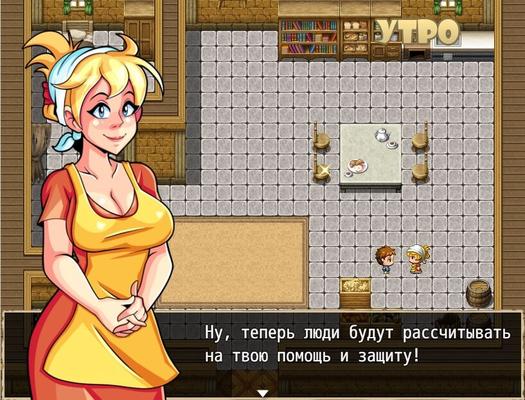 [663.5 MB] TOWN OF PASSION [INPROGRESS, 0.6.2.3 PUBLIC (RUS) (Siren's Domain) [UNCEN] [2018, RPG, Animation, Inceste, Exploration, Puzzle, Sexe Oral, Branlette, Vaginal, Anal] [rus]