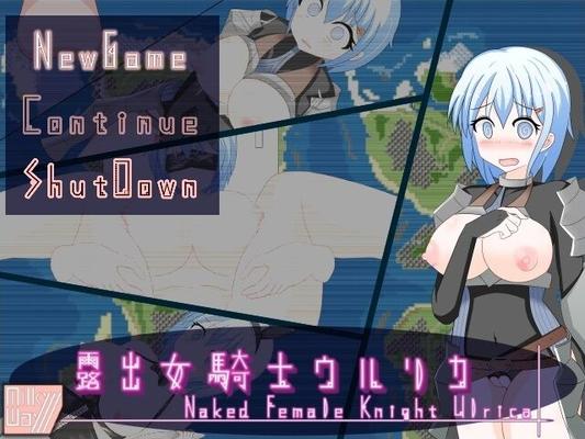 [138,3 MB] Naked Female Knight Ulrica (Via Láctea) [Cen] [2017, JRPG, Heroína Feminina, Roupas, Troca, Exposição ao Ar Livre, Envergonhado, Estupro, Hipnose] [ENG]