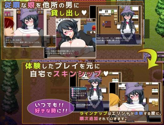 [776.2 MB] Sorceress ELISHA's Hypnotized & Lent-Out Log [1.03] [Cen] [Cen] [2018, JRPG, Male Hero, NTR, Big Breasts, Cloth Changing, Witch, Saimin \ Hypnosis, Virgin, Prostitution] [jap]