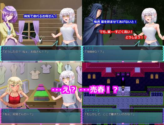 [1.06 GB] Life of Spirit [1.15] (Semushaimu) [CEN] [2015, JRPG, Fantasy, Clothes Changing, Female Heroine, Elf, Demon, Virgin, Corruption, Prostitution, Harassment, Exposure, Creampie, Pregnancy, Drugs, Group Sex, Public Sex, Restraint, Tentacles] [J