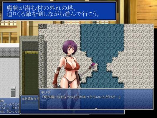 [202.4 МБ] Tower of Talia [VER.1.01] (Desire Gadget) [Cen] [2012, JRPG, Fantasy, Warrior/Knight, Futanari/Dick Girl, Violation, Tentacles, Monsters, Межвидовой секс, Доение/Лактация, Большие сиськи 