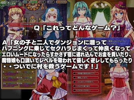 [2,48 Go] Dungeontownex [2.0.1.5] (Meimitei) [Cen] [2018, JRPG, Fantasy, Male Hero, Monster Girl, Maids, Stockings, Honte, NTR, Violation, Gros seins, Fellation, FootJob] [JAP]