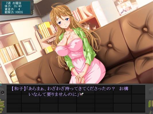 [338.4 МБ] Wife Penetration Time / Yome Ire Doki [VER.1.17.4.19] (Bellzebubu) [Cen] [2017, SLG, Adv, Married Woman / NTR, Минет, Нарушение, Кончил внутрь, Большая грудь, Кремовый пирог / Букакке] 