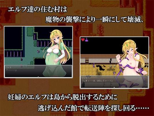 [117.9 MB] Endure & Escape -Pregnant Elf and Forest Mansion [1.02] (URURUC) [CEN] [2018, JRPG, Female Heroine, Elf, Monsters, Big Tits, Pregnant, Ahegao, Interspecies, Tentacles, Rape, Creampie, Childbirth] [jap]