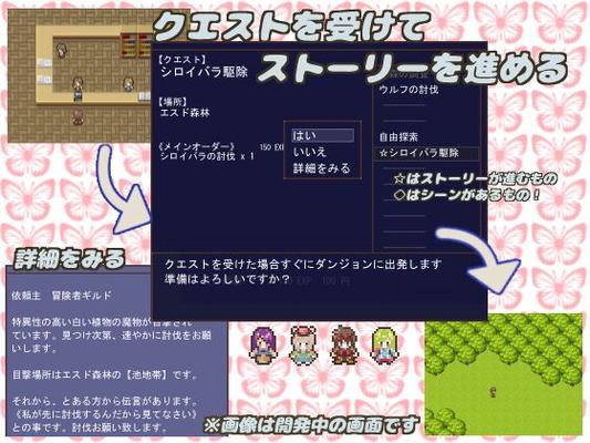 [77,2 MB] Tatsuno Quest [1.17] (Pinkmimic) [Cen] [2017, JRPG, Dot/Pixel, Männlicher Held, Ahegao, Riesentitten, Melken, Tittenjob, Creampie, Einvernehmlich] [jap]