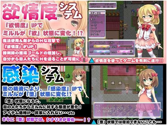 [288.1 MB] I'm Gonna Cum! Magical Miruru [VER.1.1] (Saboten) [Cen] [2014, JRPG, ADV, Wolf RPG, Magical Girl, Blonde Hair, Cosplay, Violation, Naughty, Monsters, Tentacles, InterSpecies Sex, Creampie, Small Tits / DFC, Blowjob , ANAL, GROUP, RAPE] [JA