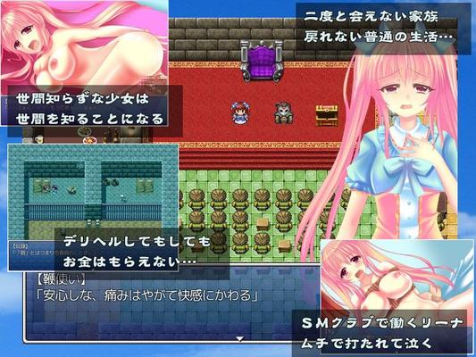 [226.9 МБ] Rina's Risky Errand [1.0] (Nekoshaku) [Cen] [2015, JRPG, Женщина-героиня, Девственница, Изнасилование, БДСМ, Проституция, Кремпай, Ахегао, По обоюдному согласию] [яп]