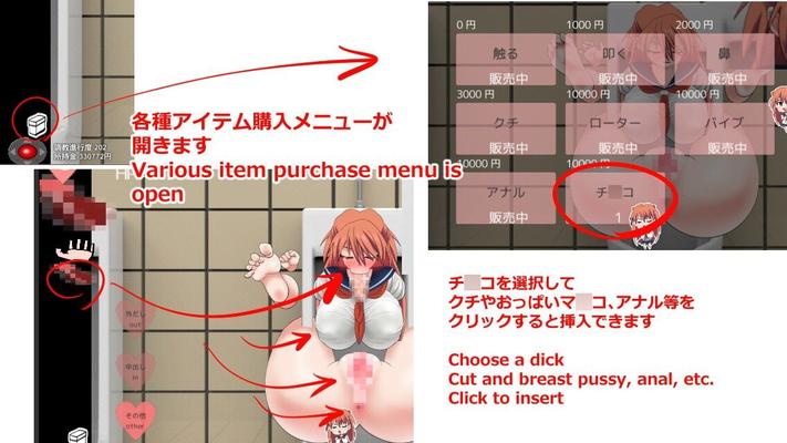 [654,3 Mo] Touching Live2D Cumdump Asuka : R * PE Edition [Cen] [2018, SLG, Animation, UniMation, Uniforme scolaire, Changement de vêtements, Contrainte, Compulsion, Torture, Toucher, Rayons X, Éjaculation interne, GROS SEINS / GROS 