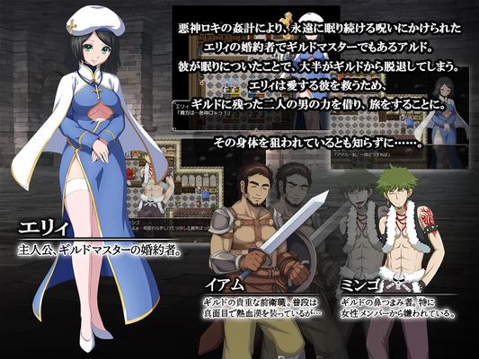 [163.3 МБ] Azurite Netorare Girudo No Midara Na Keiyaku (Misokko Company) [Cen] [2018, JRPG, Фэнтези, Женская героиня, Большие сиськи, Чулки, Дрочка сиськами, Изнасилование, Battlefuck, Щупальца, Кончил внутрь] [яп]