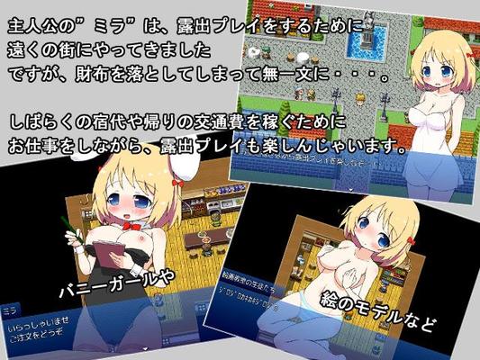 [35 MB] RPG2 - ロシュツプレイングゲーム 2 [VER1.00] (虹色の虹) [Cen] [2015, JRPG, 女性ヒロイン, 水着, バニーガール, 露出, 放尿・おしっこ, 巨乳] [RUS]