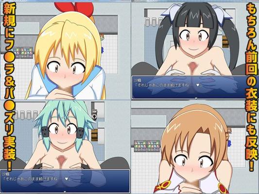 [71.9 MB] COS RO 2 + ADDITIONAL COSPLAY (DLC) [VER1.15 / VER2.04] (H.H.Works.) [Cen] [2015, JRPG, Customized, Cosplay, Exposure, Big Breasts] [RUS]