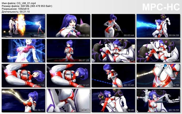 [1.35 GB] ウルトラガールアリス -サイドストーリー- 2 (@OZ) [CEN] [2017, Adv, SLG, 3DCG, アニメーション, 女ヒロイン, ポニーテール, 凌辱・無理やり, おさわり, 搾乳・授乳, 中出し・中出し,