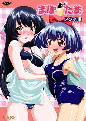 [15.59 GB] [Colección] Colección MAHO TAMA SERIES (EROGOS) [CEN] [2006, Publicidad, Animación, Escolar, Comedia, Tetas Grandes / Pechos Grandes, Tetas pequeñas, Sexo en grupo, Sexo oral, Mamada, Paja con las tetas, Masturbación] [ 