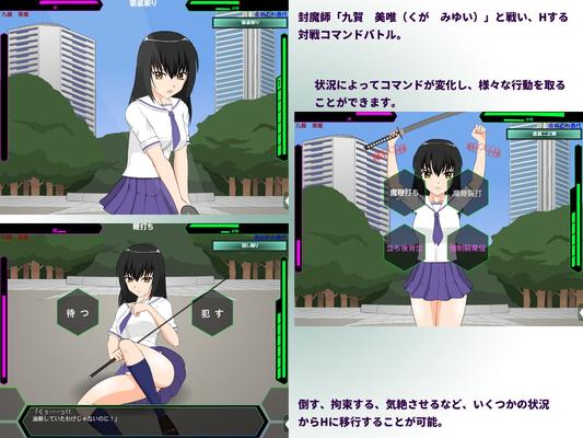 [201,8 MB] Miyui ~ Ma voisine épéiste à l'école ~ (JSK Studio) [PTCEN] [2018, Action, Combat, SLG, Flash, Animation, X-ray] [jap]