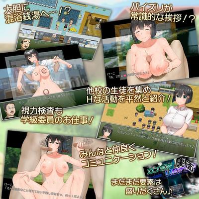 [2.1 GB] Country Girl Keiko [V1.03] [UNCEN] [UNCEN] [2018, JRPG, Student, Natural, Daily Life, Big Breasts, Heartwarming, Exposure, Cheating, Creampie, Pazuri, Pregnant, Glasses, Blowjob , Lingerie, Exhibitionism, Handjob] [ENG]