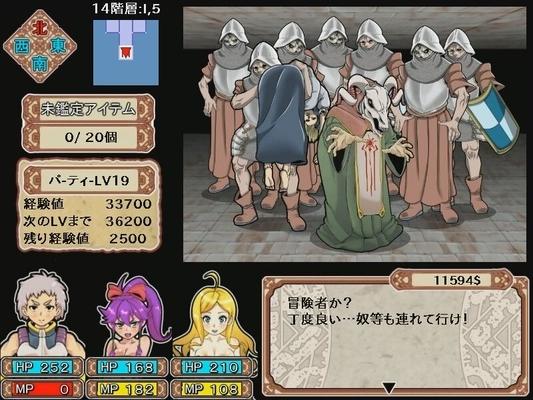 [448,5 MB] Dungeon of Erotic Master [1.20] (Rusimarudou) [PTCEN] [2018, JRPG, Dot / Pixel, Animation, Fantasy, Dämonen, Monster, Blowjob / Oral, Vergewaltigung] [jap]