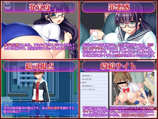 [722.7 MB] PRESIDENT YUKINO / NTRED Class Rep Who Can't Say No ~ (Acerola) [UNCEN] [2017, JRPG, Female Protagonist, Vaginal Sex, Creampie, Rape, NTR, Big Ass, Big Tits, Group Sex, Blowjob / Oral, Anal, Clothes Changing, Cuckoldry, Naughty, Ashamed, G