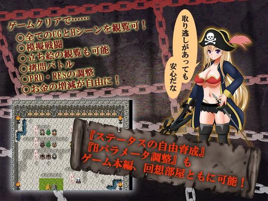 [63 MB] Lady Pirate Jessica ~ Submerged in a Sea of ​​Cum ~ (Yaminabedaiichikantai) [Cen] [2015, JRPG, Fantasy, Female Heroine, Pirates, Big Tits / Big Breasts, Oral, Group, Rape, BDSM, Toys, Shibari , Violation, Pregnant] [ENG]