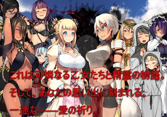 [1.03 ГБ] Plantare Colere ~ Spirit and Pretty Girls ~ (Ya-Ho-Games) [Cen] [2018, JRPG, Фэнтези, Женщина-протагонист, Только женщины, Фута/Транссексуалы, Футанари/Девушка-член, Большая грудь, Лесбиянка/Юрий 