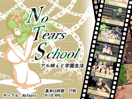 [417.6 MB] Notears School ~ Studying with Arne ~ [2.00] (Notears) [Cen] [2018, JRPG, Fantasy, Male Protagonist, Big Breasts, Rape, Pregnancy / Impreganation, Lactation, Milk, School, Romance] [jap]