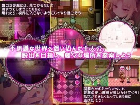 [1.12 GB] Your Sweet House ~ Succubus Mama & Eldritch Mansion ~ [1.00] (Dieselmine) [Cen] [2018, JRPG, Fantasy, Male Protagonist, Female Domination, Big Tits, Big Ass, Monster Girl, Vaginal Sex, Rape, Lactation, Milk, BDSM, ELF] [JAP]