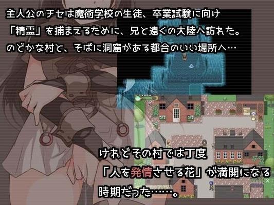 [72.6 MB] Crossing Mare (成人向けホビー) [Cen] [2018, RPG, ファンタジー, ロマンス, ノンケ, 近親相姦, 処女, 和姦, おさわり, 巨乳/巨乳, オナニー] [jap]