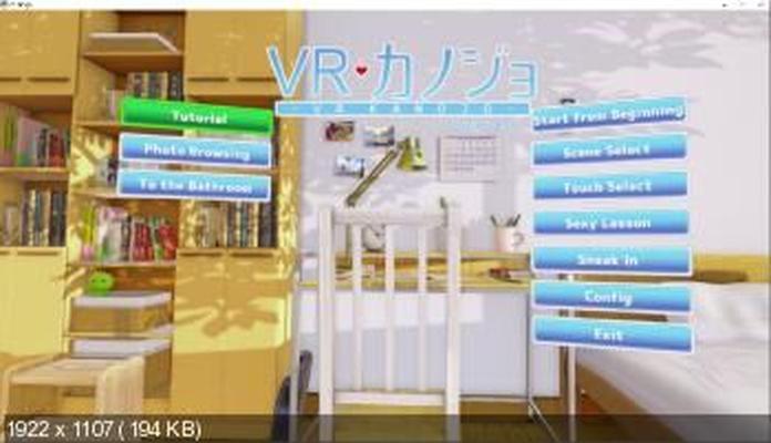 [1.29 ГБ] VR Kanojo / Virtual Girlfriend [1.06] (Иллюзия) [UNCEN] [2018, 3D, SLG, POV, Минет/Оральный, Сиськи, Кремпай, Горничные, Очки, Белье, Купальник] [JAP ENG]