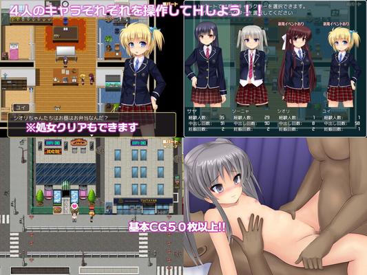 [1001.9 MB] go !! Narukami Occult Club 2 [1.15] (Reessentiment) [Cen] [2018, JRPG, Earrings, School, Prostitution, Restraint, Humiliation, Pregnant Woman] [jap]