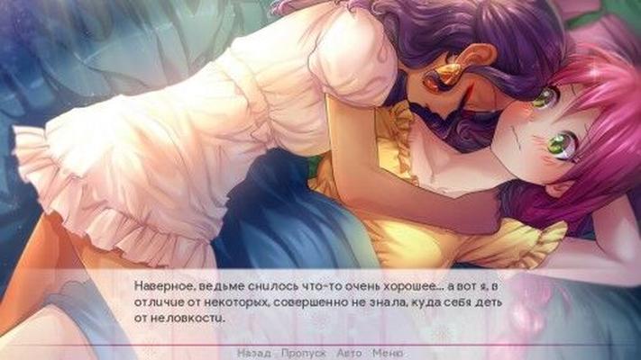 [1.09 GB] escape from the princess / escape from Princess [Final] [UNCEN] [2019, Adv, Romance, Comedy, Yuri, Ecchi, Fantasy] [RUS + ENG]