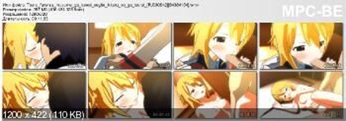 [397,3 MB] toaru Furansu Musume Ga Kawai Sugite Ikiteru No Ga Tsurai (IS: Infinite Stratos, Charlotte Dunois) (Distort Juice) (Ep. 1 de 1) [Cen] [2011, Romance, Oral, Heterosexual, Parodia, Web- 