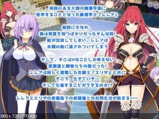 [141 MB] 魔術学者レレア - 変態島からの脱出 [1.0.5] (WINDWAVE) [CEN] [2017, JRPG, 2DCG, アナルセックス, 巨乳, 女性主人公, オーラルセックス, ヴァギナセックス] [ENG]