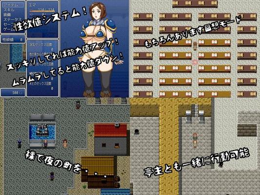 [145.7 MB] 人妻戦士エマ / エマ, 熟女戦士 -古代帝国の遺跡- [1.02] [UNCEN] [2014, JRPG, ファンタジー, 巨乳, 寝取られ/NTR, 人妻, 無知, 触手, 戦士, 売春,