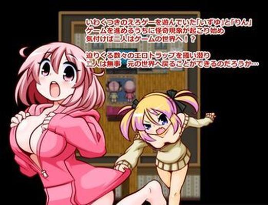 [681.7 MB] Panic Party (Danbo-Rumancen) [Cen] [2019, Tetas Grandes, Pechos, Mucho Blanco, Crema / Jugos, Sucesivos, Violación] [JAP]