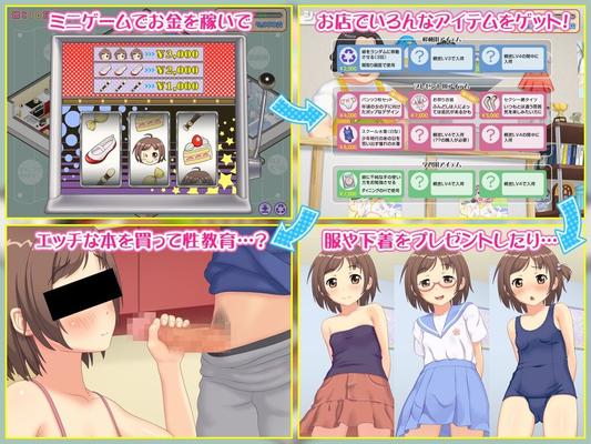 [801.2 МБ] Daughter Life / Musumeseikatsu [1.0] (Fiction Seven) [Cen] [2019, SLG, Adv, Animation, DFC, Touching, Creampie, Bukkake, Peeing] [ENG JAP]