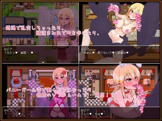 [206.3 MB] Rubia's Ordeal [Final] [Cen] [2016, JRPG, Fantasy, Héronne, Corruption, Branlette, Sexe en groupe, Sexe vaginal, Fellation, Cosplay, Contrôle mental, Sexe endormi, Prostitution] [ENG]