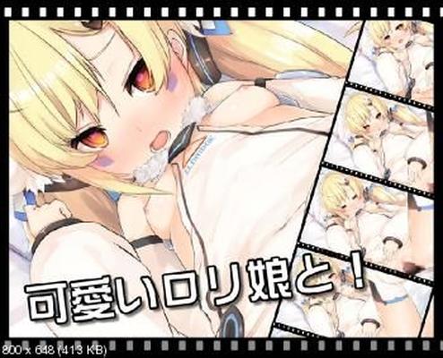 [2.07 Go] Sweet Loving Sex AVEC UNE FILLE PIGTAIL [1.0] (Neet Corp.) [Cen] [2019, Animation, Petits seins, Sexe oral] [jap]