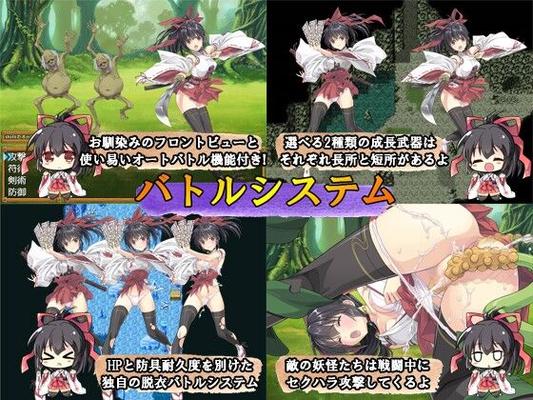 [1.07 GB] Diosa Doncella del Santuario [1.0] (Veneno) [Cen] [2019, JRPG, Fantasía, Heroína femenina, Miko, Violación, Monstruos, Violación, Sexo en grupo, Interespecies, Tentáculos] [ENG (MTL)]