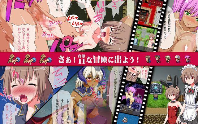 [500.8 MB] I Am The Lord of Darkness !! (Studio Neko Kick) [Cen] [2016, JRPG, Yaoi, Prostitution, Rape, Anal, Blowjob, Male Protagonist] [jap + rus (~ 20%)]