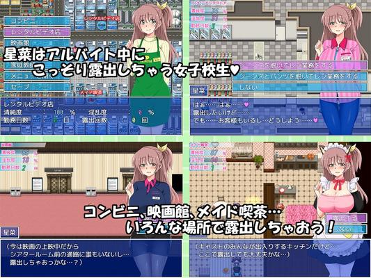 [441.2 MB] PART-TIME EXHIBITIONIST GIRL (Double Melon) [Cen] [2019, JRPG, Женщина-героиня, Девственница, На открытом воздухе/на открытом воздухе, Эксгибиционизм, Стыдно, Кончил внутрь/Кремпай, Большие сиськи/Большая грудь, Работа сиськами/PAIZURI, 